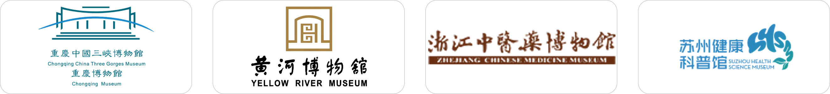 合作伙伴第8行