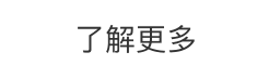 自助语音导览