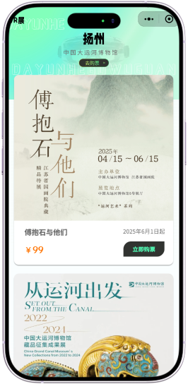 选择演出页面