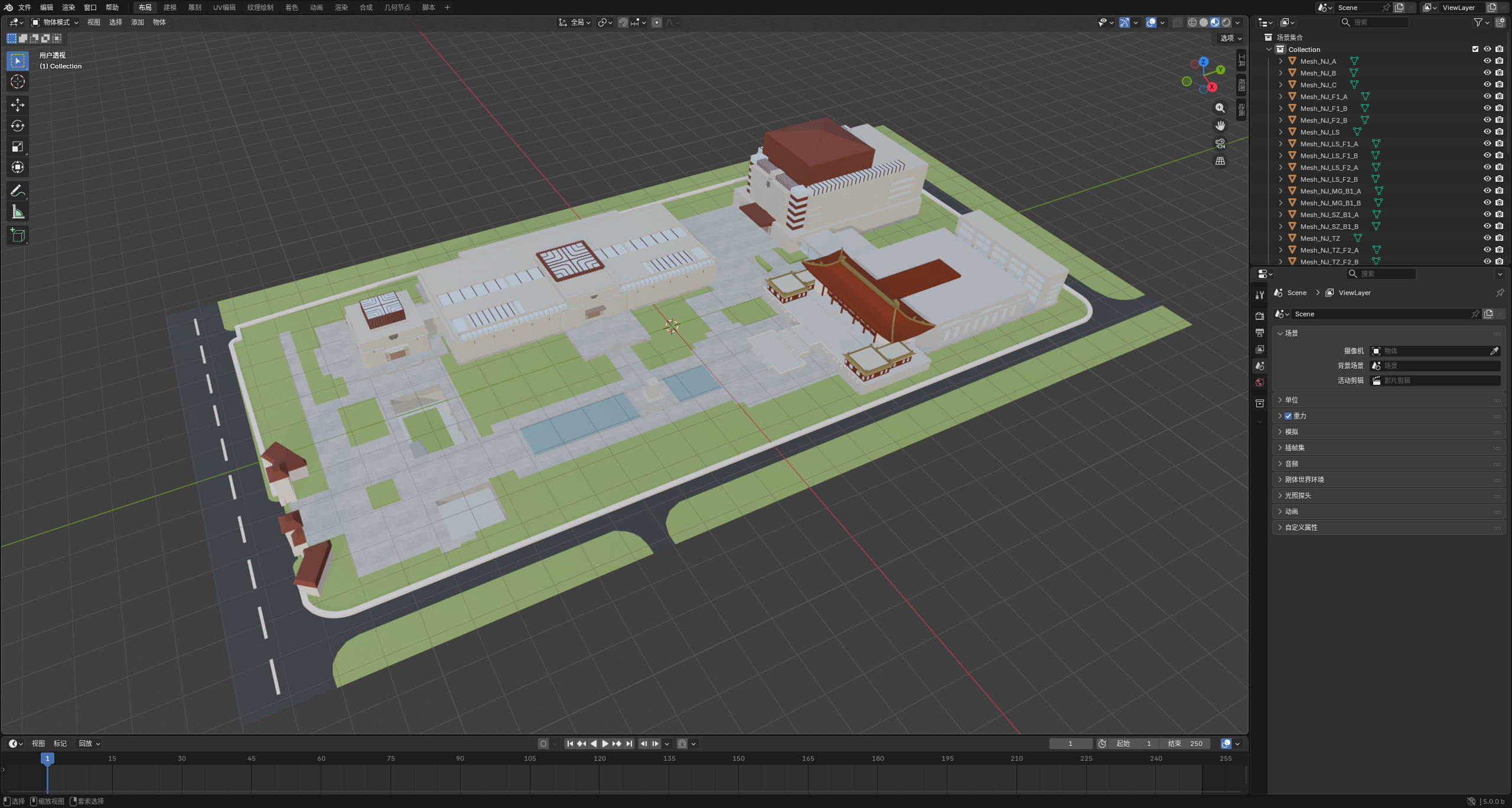 高清3D建模成果展示