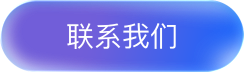 自助语音导览