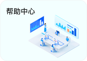 博物馆自助语音导览