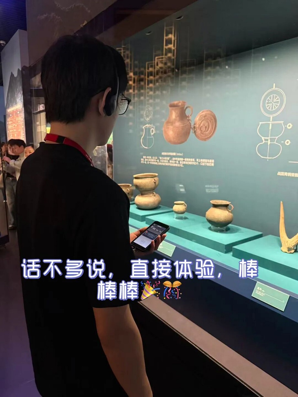智能语音导览 智能语音导览
