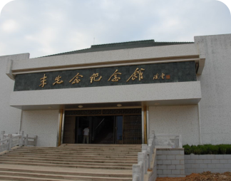 语音导览品牌