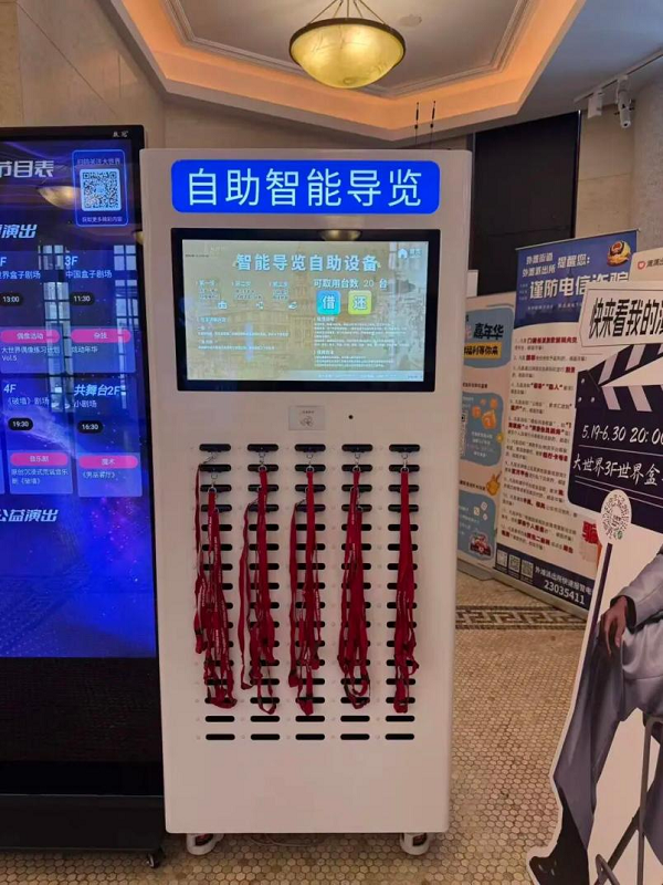智能语音导览 智能语音导览
