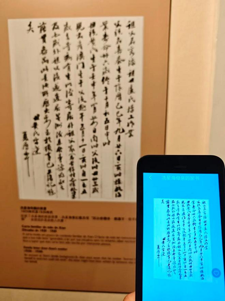 语音导览 语音导览