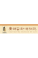 智能导览机厂家