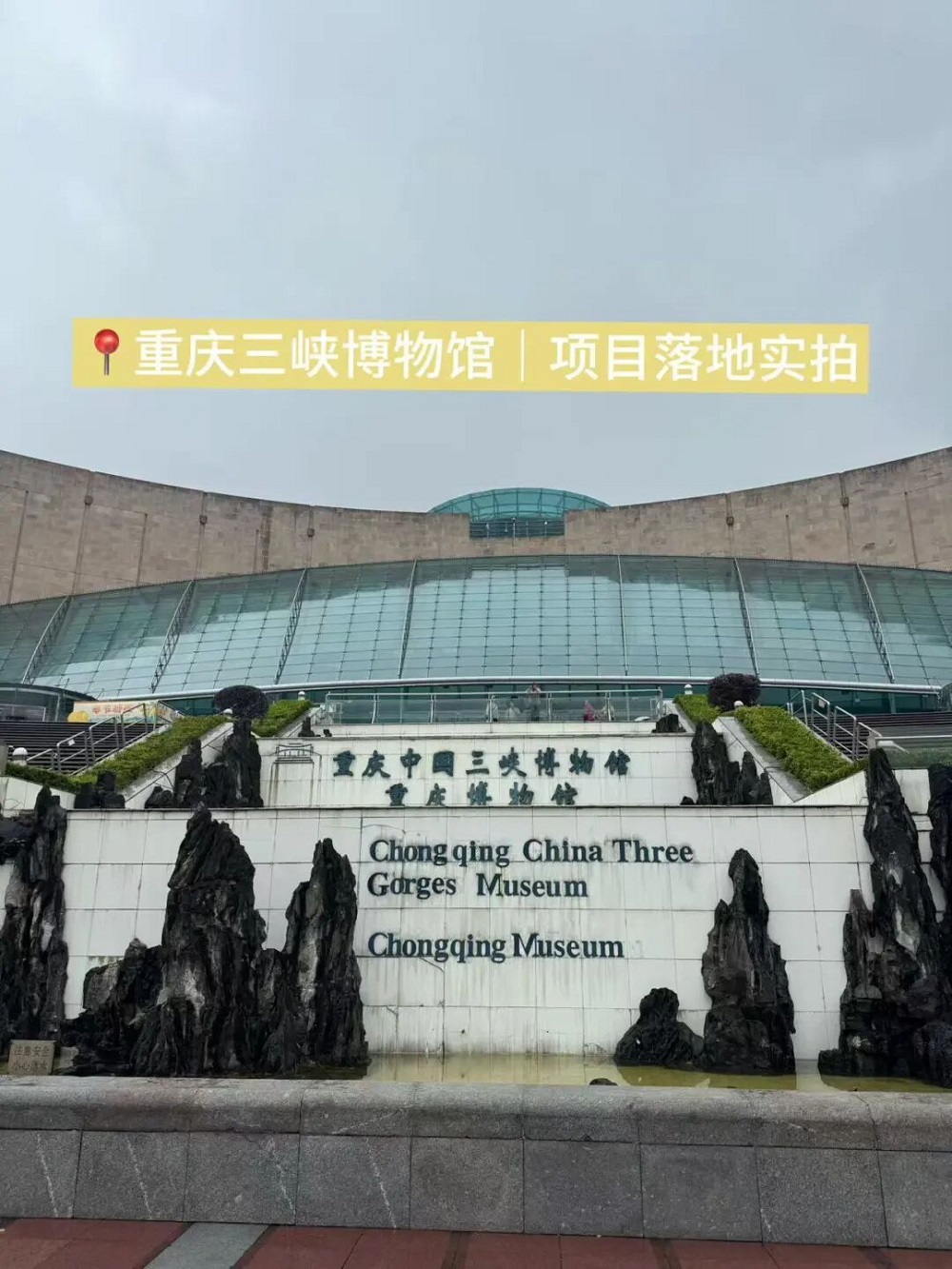 语音导览,奥