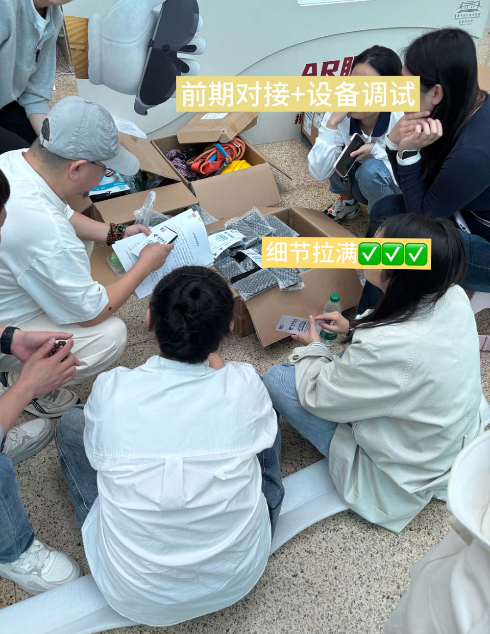 智能语音导览 智能语音导览
