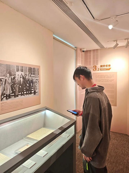 语音导览 语音导览