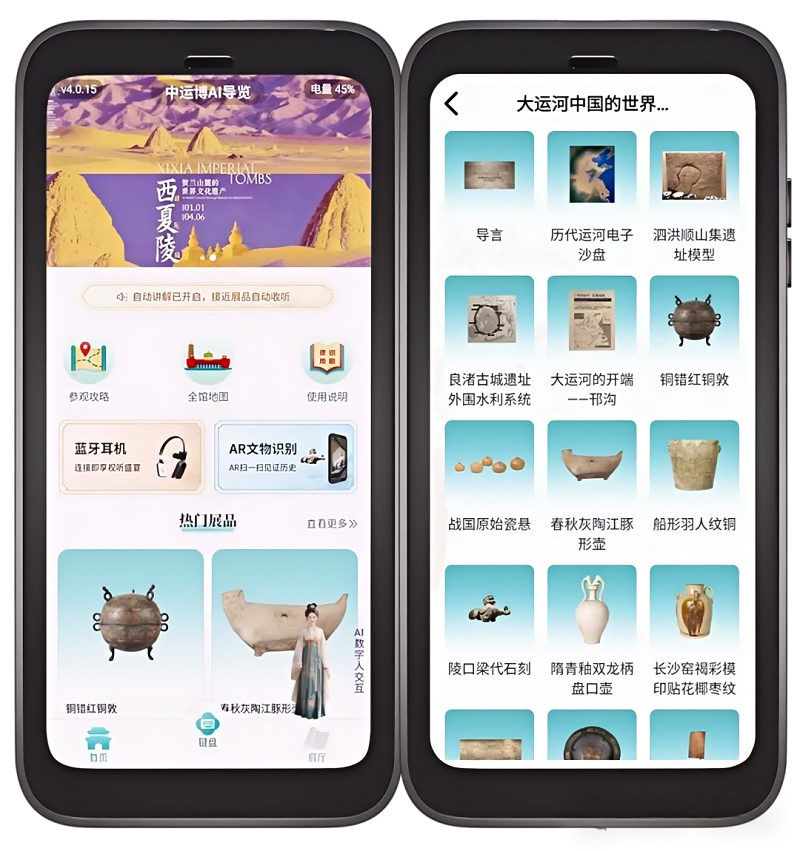 智能语音导览机,博物馆自助语音导览,博物馆语音导览设备