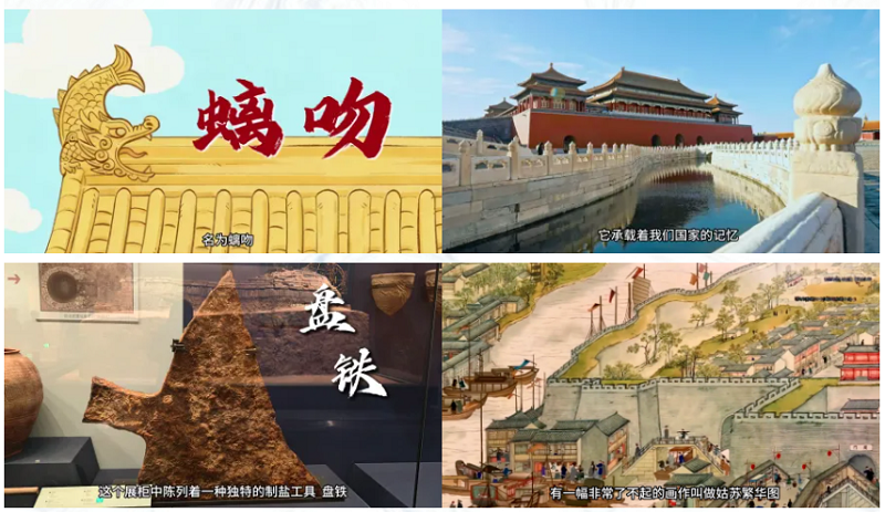 AI智能导览系统 AI智能导览系统
