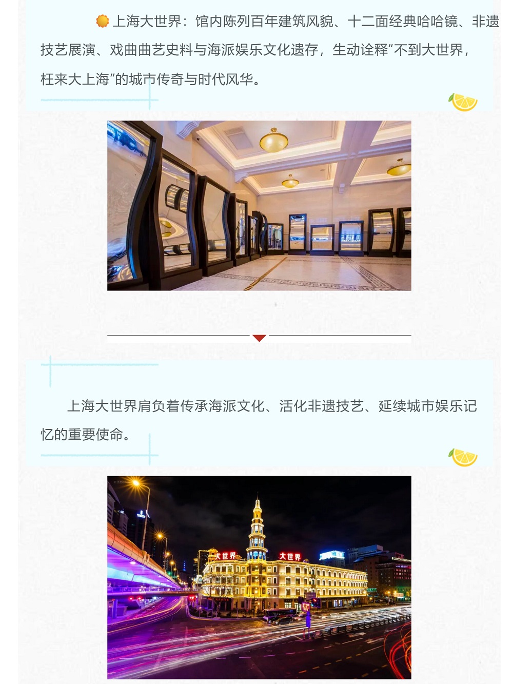 智能语音导览