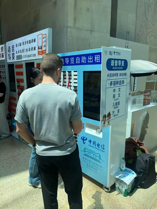 智能语音导览设备 智能语音导览设备