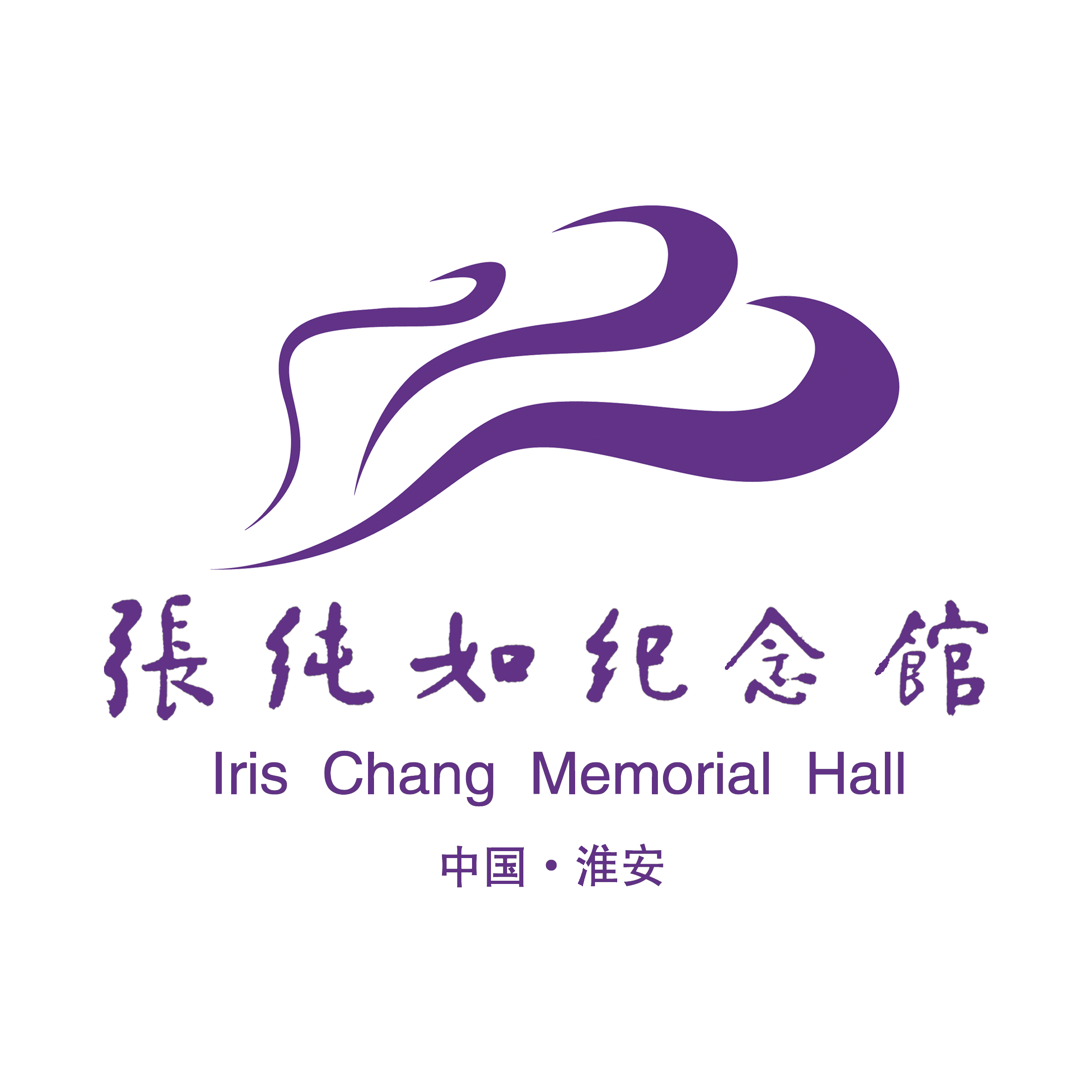 语音导览品牌