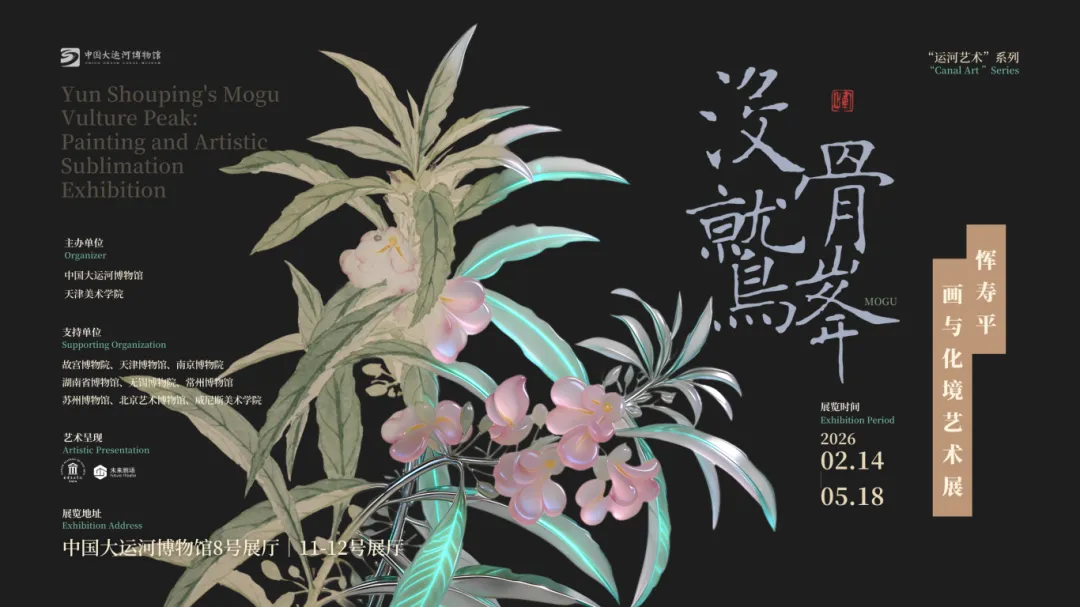 奥菲欧