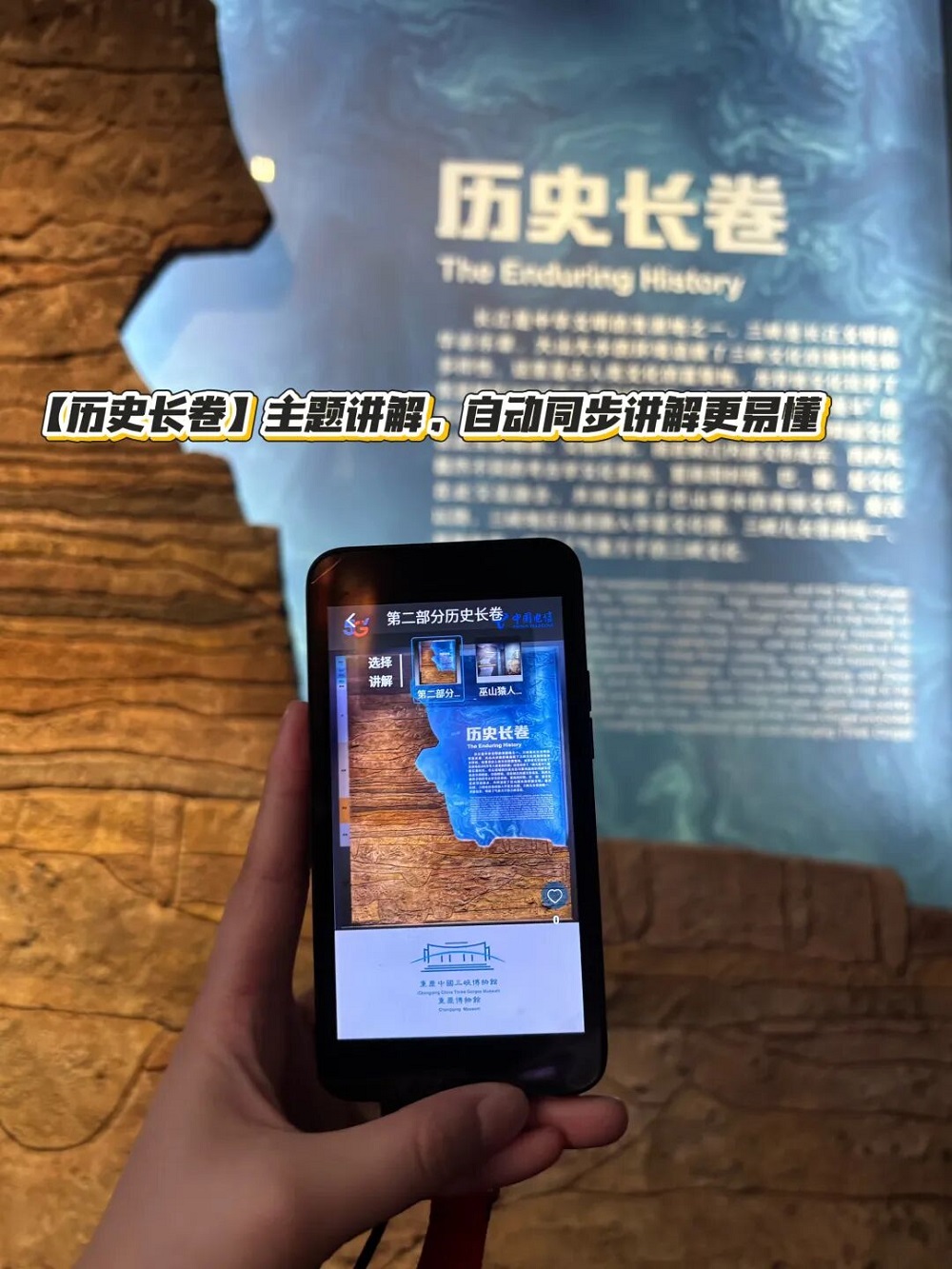 智能语音导览 智能语音导览
