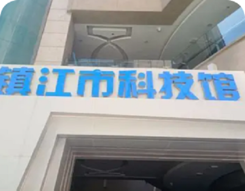 语音导览品牌