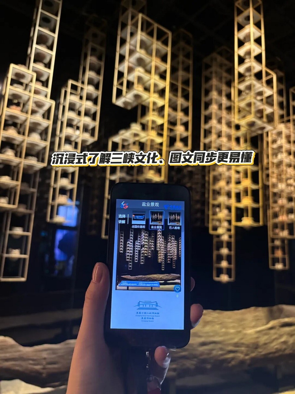 智能语音导览 智能语音导览