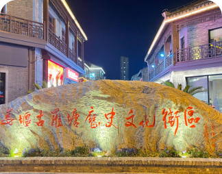 语音导览品牌